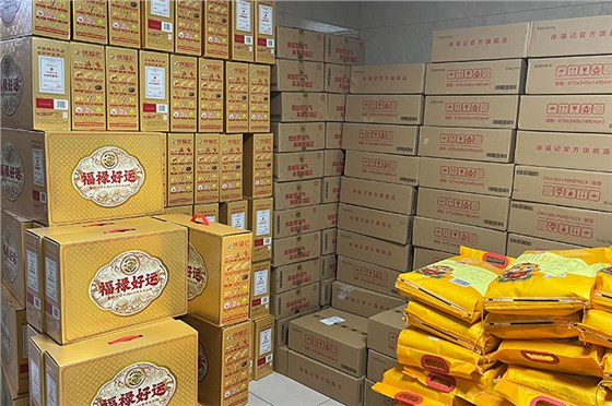 微信图片_20250212162137