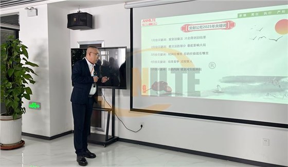 1月份关键词解读