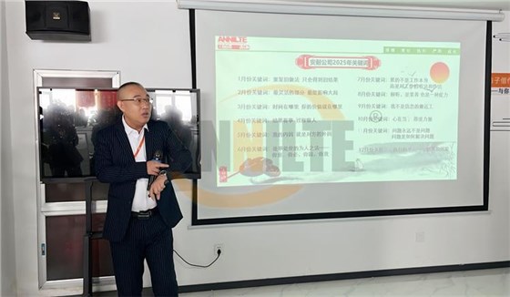 1月份关键词解读