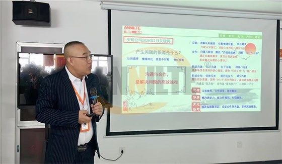 1月份关键词解读