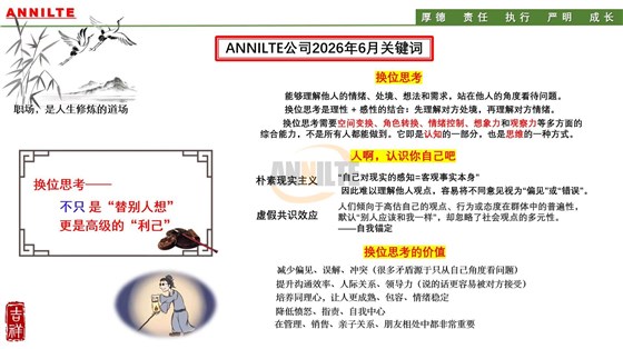 微信图片_20260604172553_7416_16