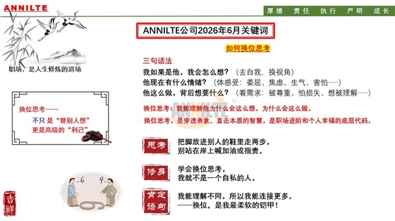 微信图片_20260604172557_7418_16