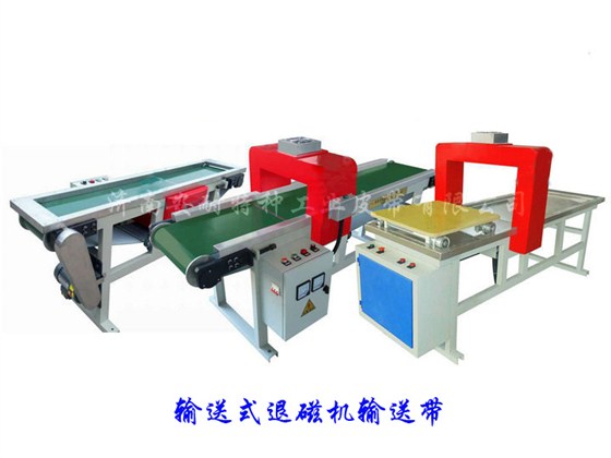 岳脱得精光让我挺进去视频-国产精品午夜无码体验区-丰满老熟妇BBBBB搡BBB-美女被大J插-国产午夜精品理论片退磁机输送带-水印版