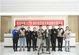 央视CCTV栏目组走进岳脱得精光让我挺进去视频-国产精品午夜无码体验区-丰满老熟妇BBBBB搡BBB-美女被大J插-国产午夜精品理论片深入专访