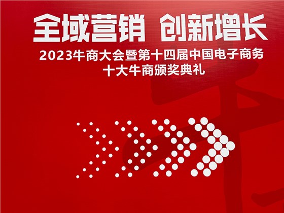 微信图片_20230418162631