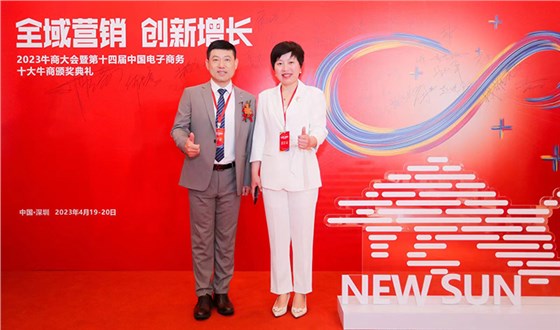 微信图片_20230419165708