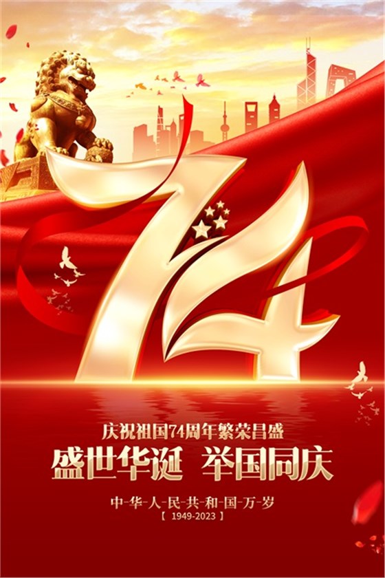 微信图片_20231007111437