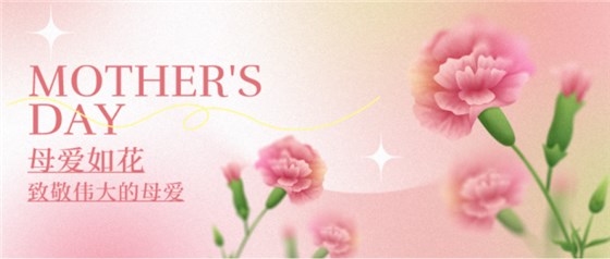 微信图片_20240510161242