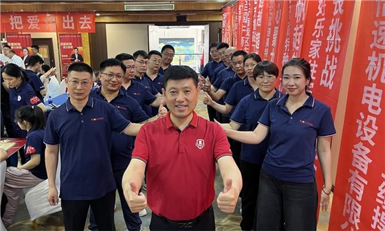 牛商争霸赛启动会11