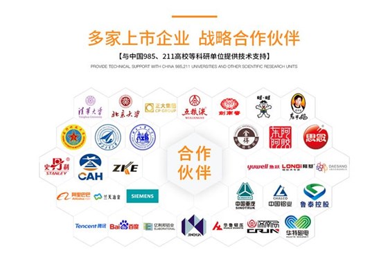 微信图片_20240705133326