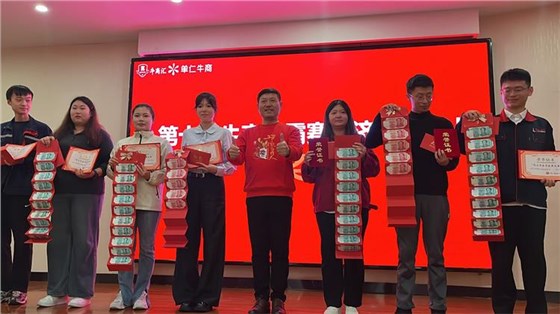 牛商争霸赛总结6