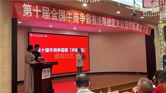 牛商争霸赛总结7