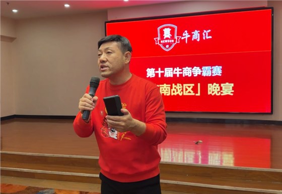 牛商争霸赛总结11