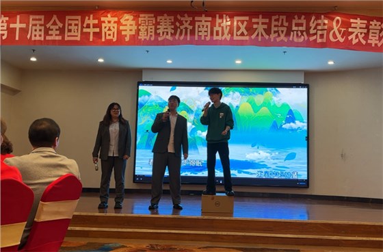 牛商争霸赛总结12