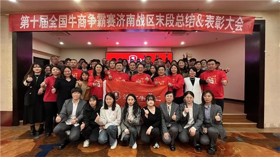 牛商争霸赛总结13