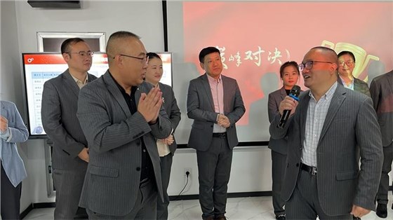 销售启动大会1104-7