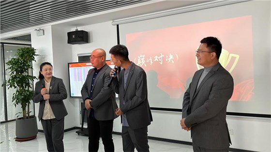 销售启动大会1104-9