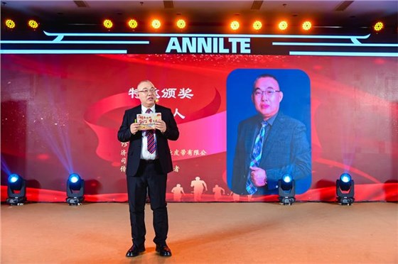 年会颁奖典礼0219-3