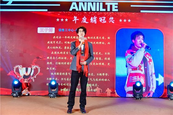 年会颁奖典礼0219-4