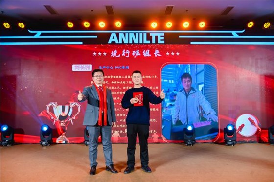 年会颁奖典礼0219-8