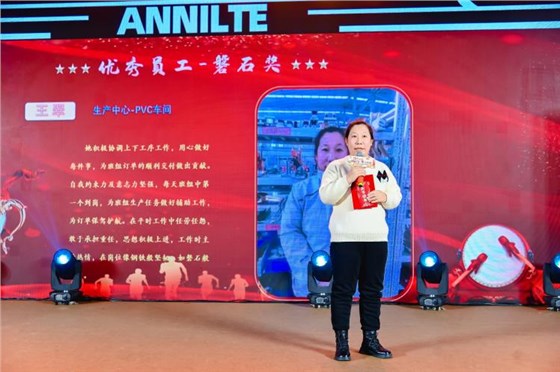 年会颁奖典礼0219-9