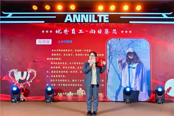 年会颁奖典礼0219-13