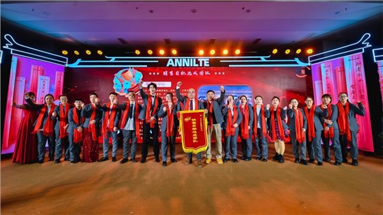 年会颁奖典礼0219-16