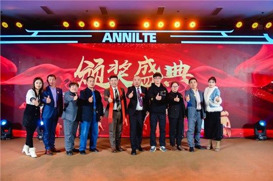 年会颁奖典礼0219-21