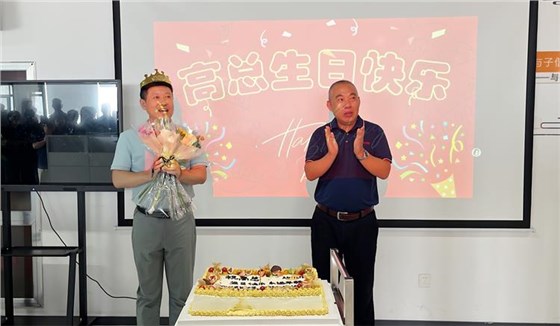 高总生日0909-1