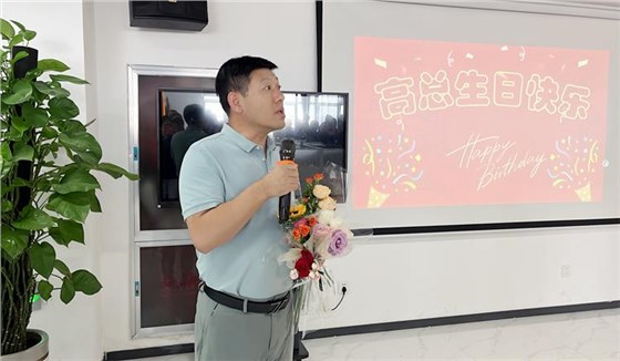 高总生日0909-3