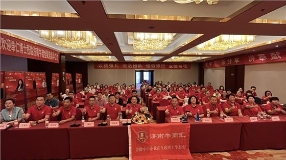 0916牛商争霸赛收官-1