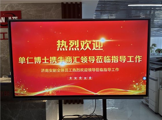 0916牛商争霸赛收官-6