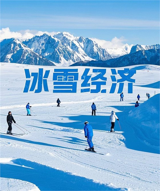 滑雪场魔毯输送带0923-1