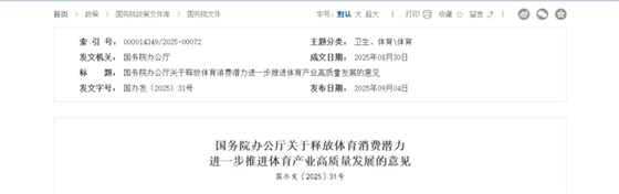 滑雪场魔毯输送带0923-3