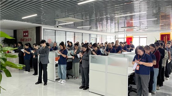 10月关键词解读1009-1