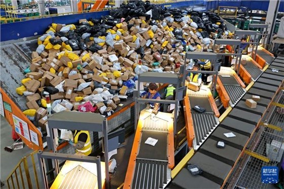 双11物流高峰1025-3