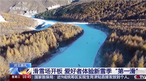 滑雪场魔毯输送带1124-2