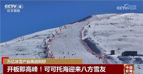 滑雪场魔毯输送带1124-3