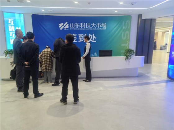 2025高校院所高价值技术成果会-2