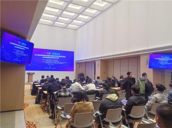 2025高校院所高价值技术成果会-3