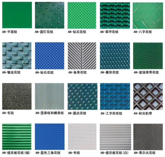 牛商高光+输送带-6