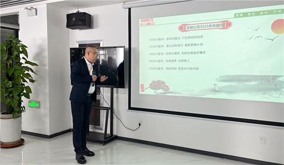 1月关键词解读0107-2