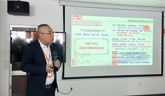 1月关键词解读0107-5