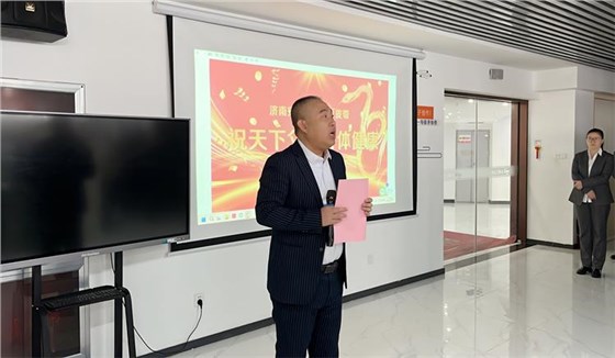 2025公司大事记-15