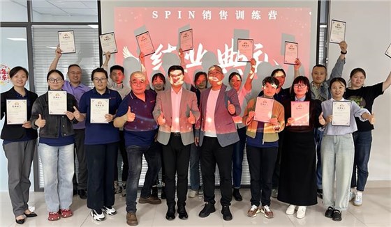 2025公司大事记-21