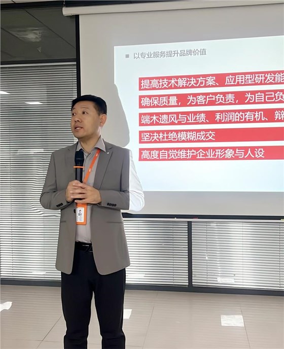 2025公司大事记-23