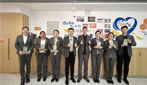 2025公司大事记-24