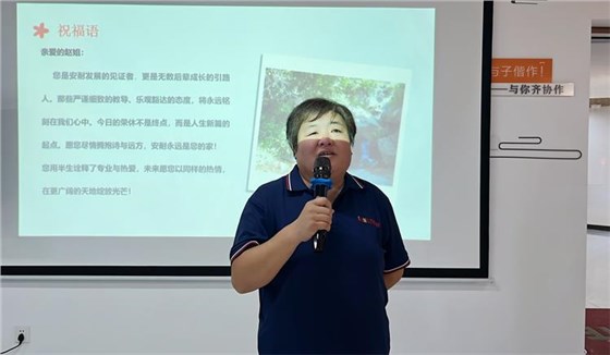 2025公司大事记-33