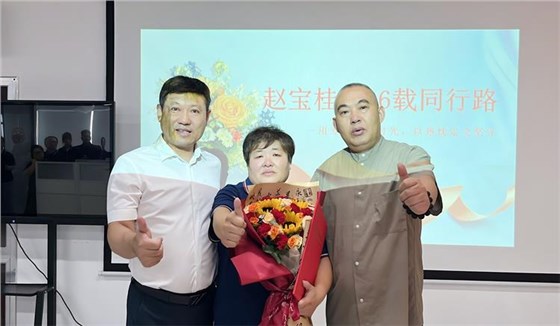 2025公司大事记-34