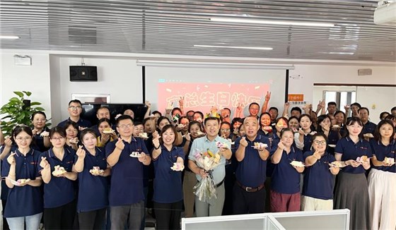 2025公司大事记-35